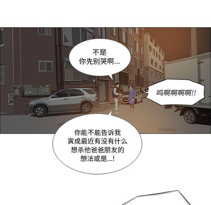 cc漫画网韩漫全集-29无删减无遮挡章节图片 