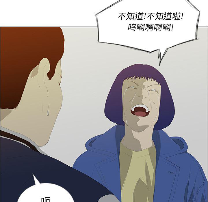 cc漫画网韩漫全集-29无删减无遮挡章节图片 