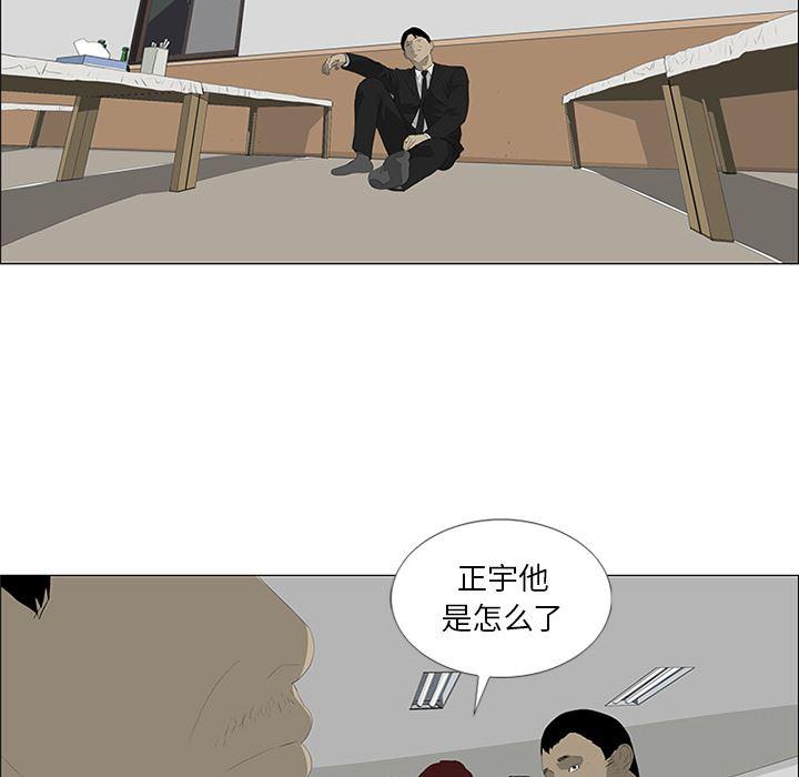 cc漫画网韩漫全集-29无删减无遮挡章节图片 