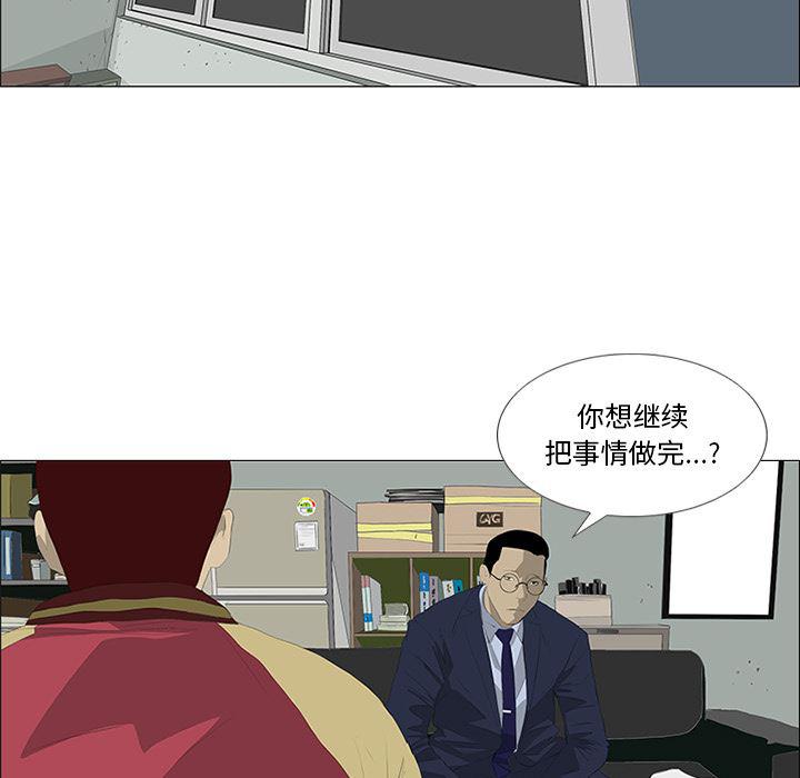 cc漫画网韩漫全集-29无删减无遮挡章节图片 