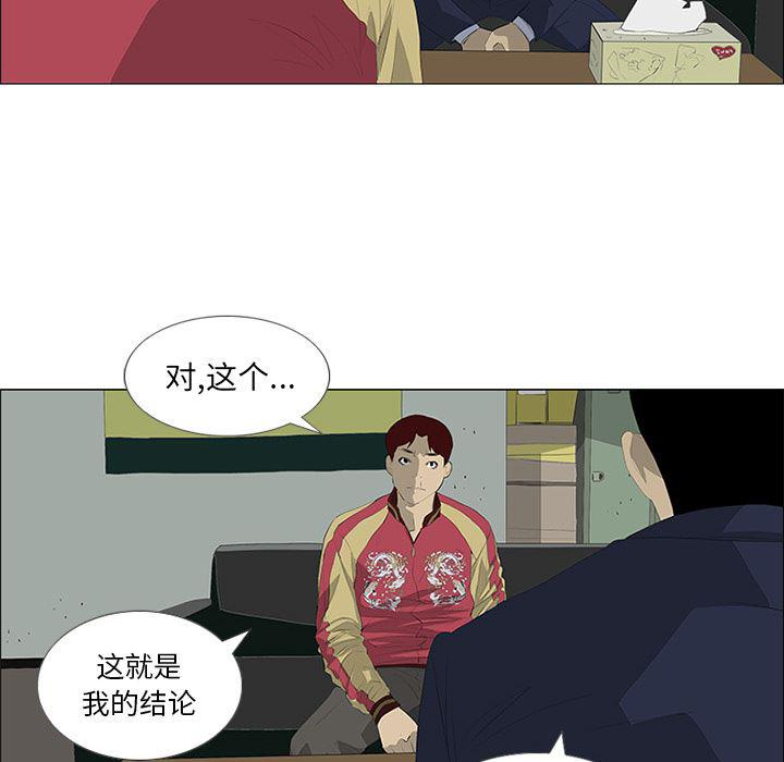 cc漫画网韩漫全集-29无删减无遮挡章节图片 