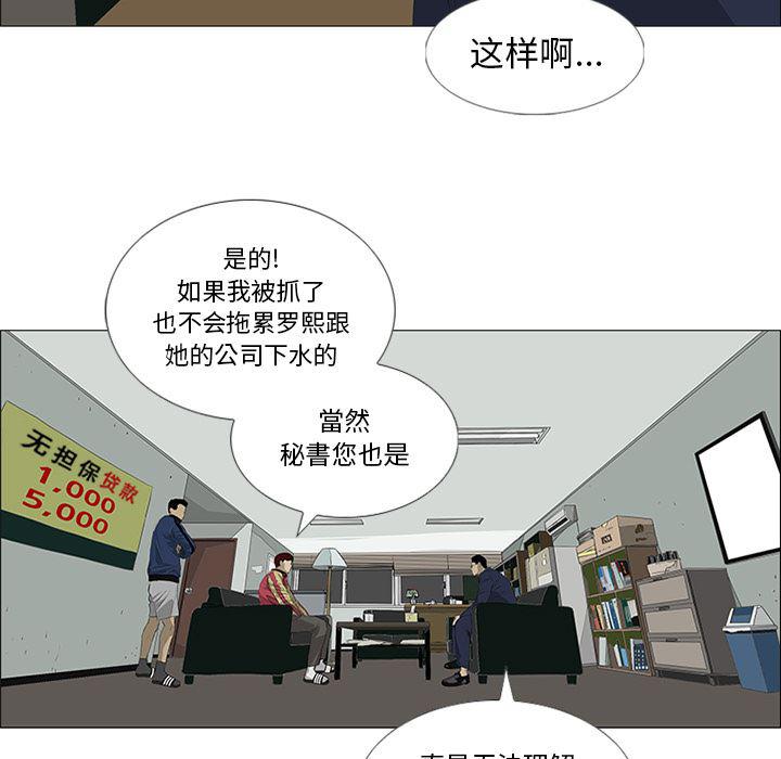 cc漫画网韩漫全集-29无删减无遮挡章节图片 