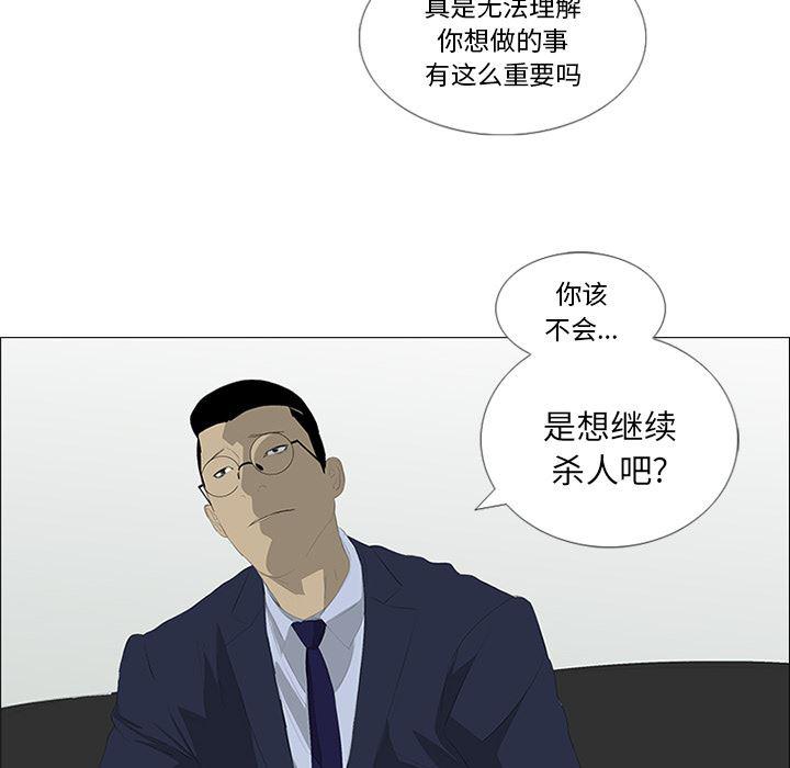 cc漫画网韩漫全集-29无删减无遮挡章节图片 