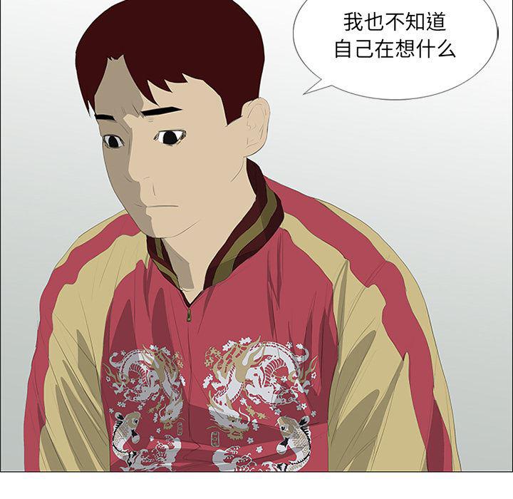 cc漫画网韩漫全集-29无删减无遮挡章节图片 