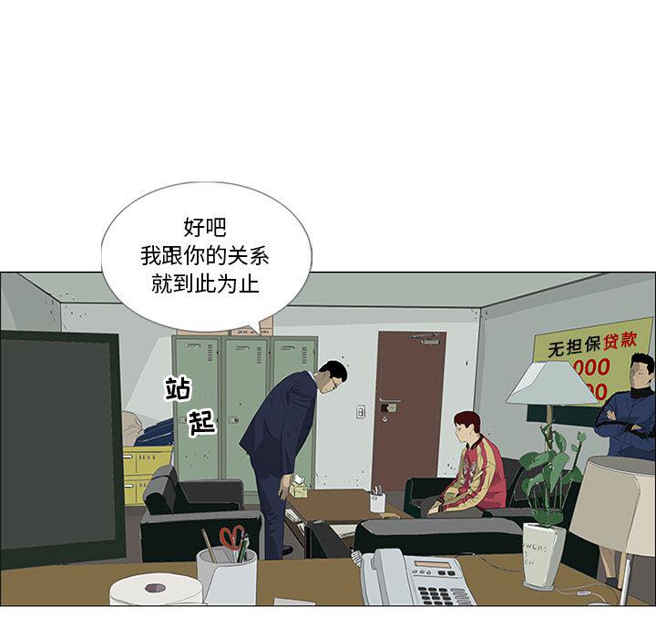 cc漫画网韩漫全集-29无删减无遮挡章节图片 