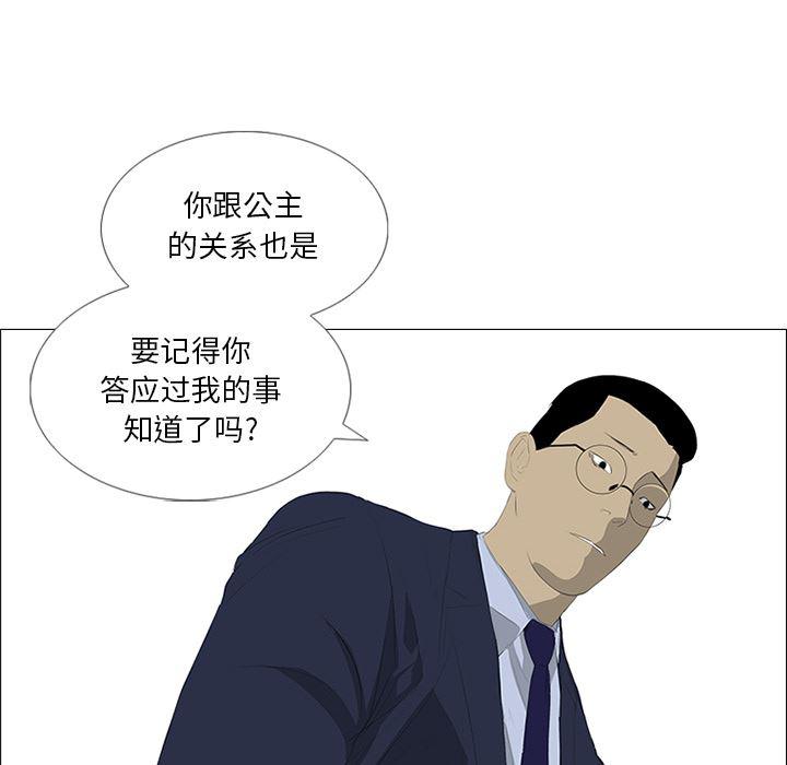 cc漫画网韩漫全集-29无删减无遮挡章节图片 