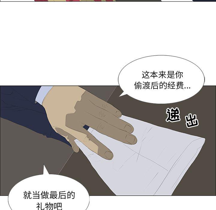 cc漫画网韩漫全集-29无删减无遮挡章节图片 