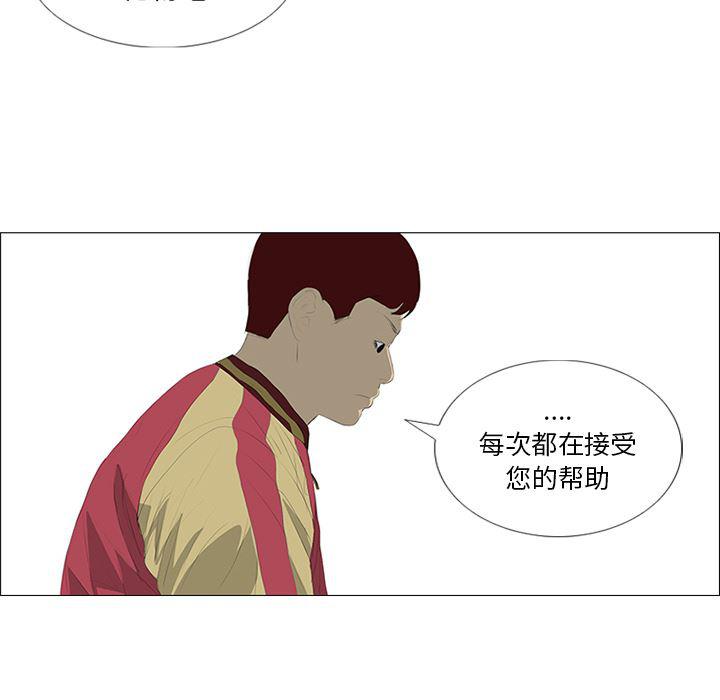 cc漫画网韩漫全集-29无删减无遮挡章节图片 