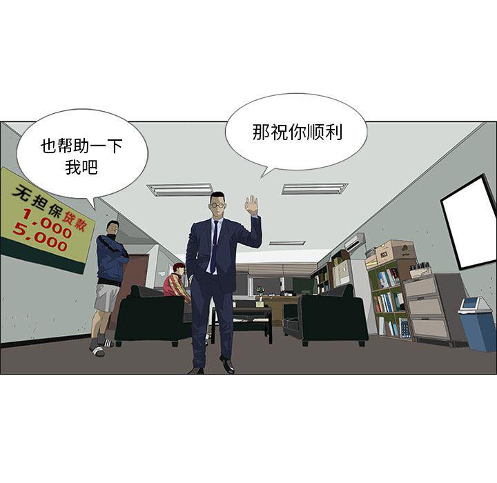 cc漫画网韩漫全集-29无删减无遮挡章节图片 