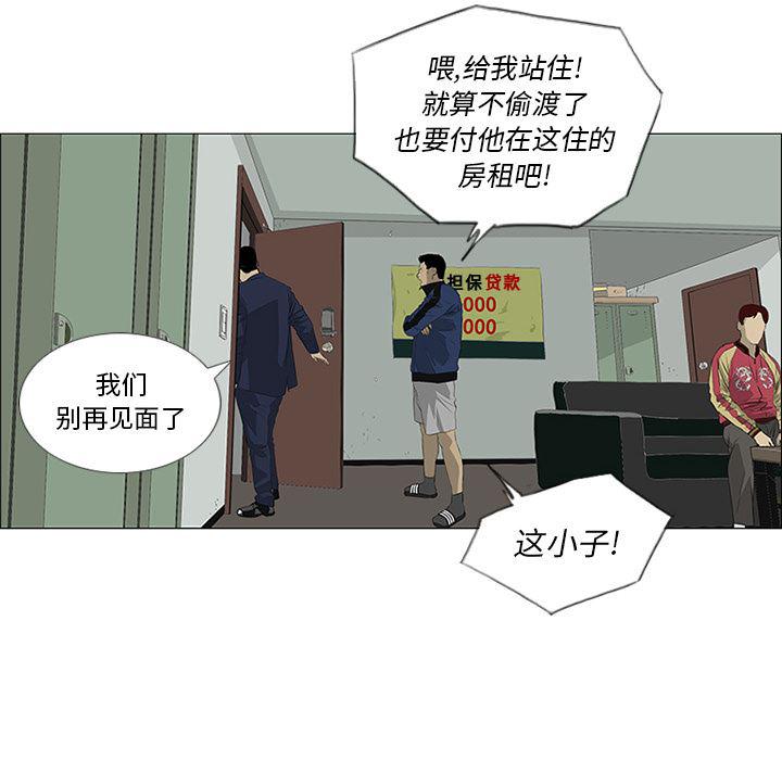 cc漫画网韩漫全集-29无删减无遮挡章节图片 