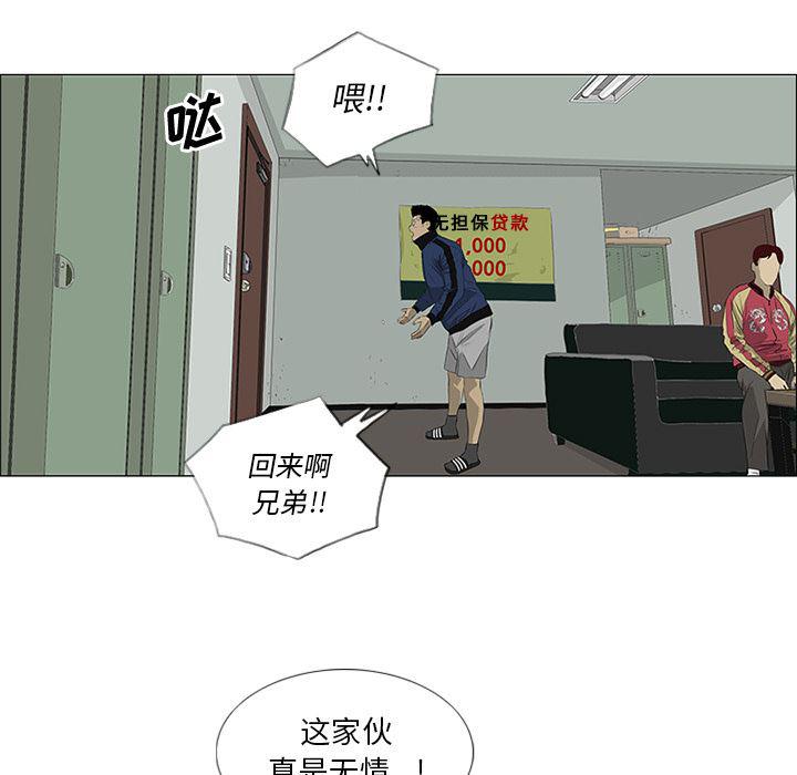 cc漫画网韩漫全集-29无删减无遮挡章节图片 