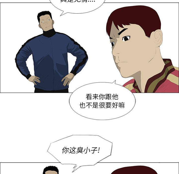 cc漫画网韩漫全集-29无删减无遮挡章节图片 