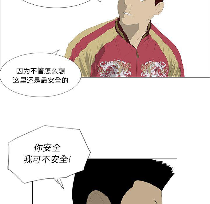 cc漫画网韩漫全集-29无删减无遮挡章节图片 