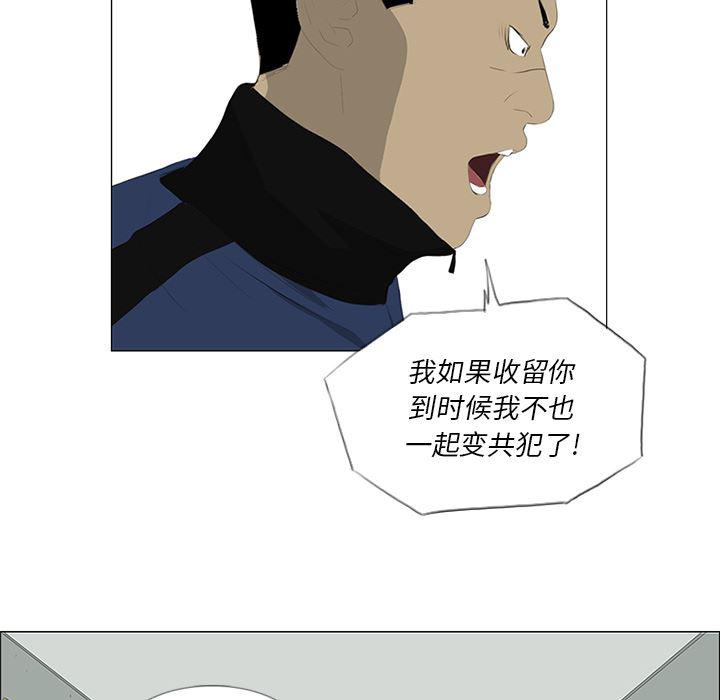 cc漫画网韩漫全集-29无删减无遮挡章节图片 