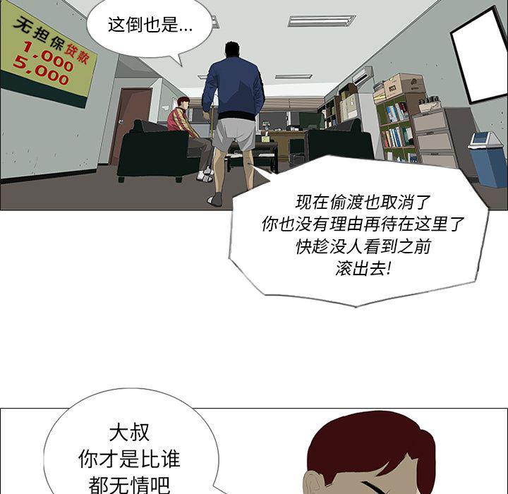 cc漫画网韩漫全集-29无删减无遮挡章节图片 