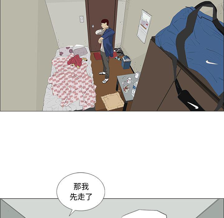 cc漫画网韩漫全集-29无删减无遮挡章节图片 