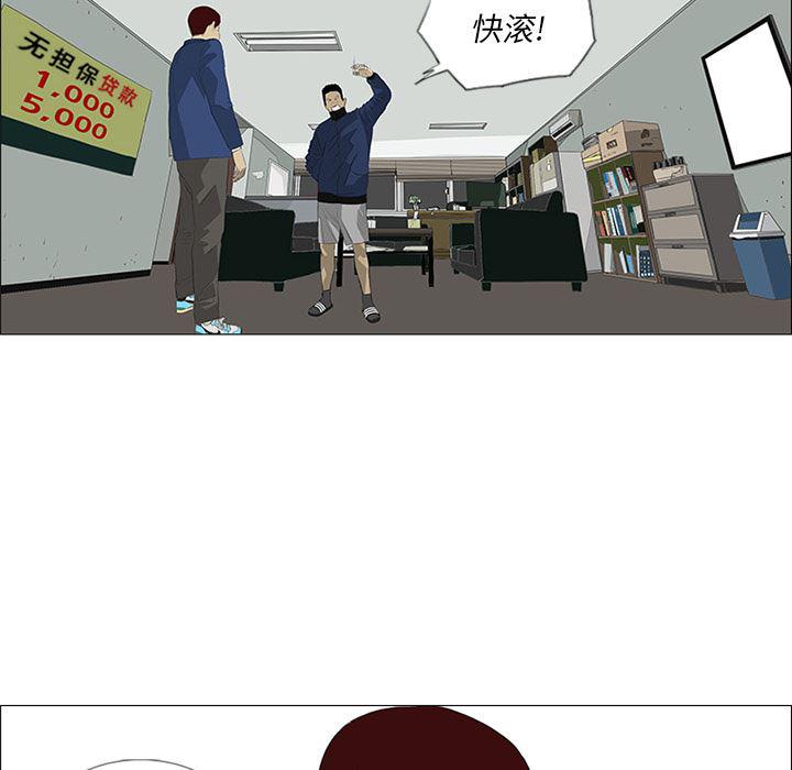 cc漫画网韩漫全集-29无删减无遮挡章节图片 