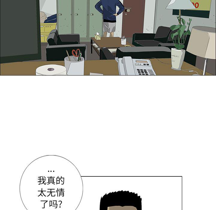 cc漫画网韩漫全集-29无删减无遮挡章节图片 