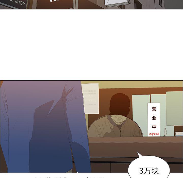 cc漫画网韩漫全集-29无删减无遮挡章节图片 