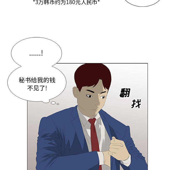 cc漫画网韩漫全集-29无删减无遮挡章节图片 