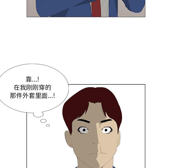 cc漫画网韩漫全集-29无删减无遮挡章节图片 