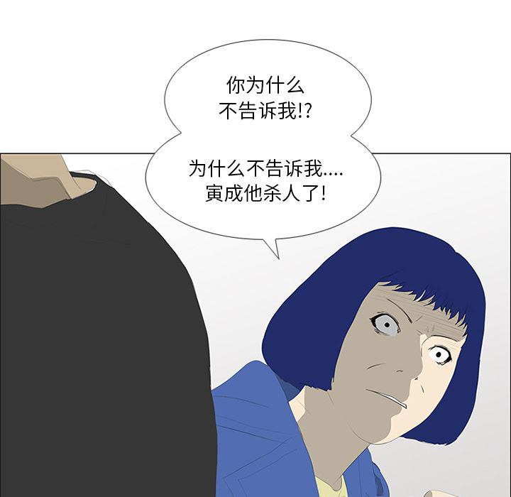 cc漫画网韩漫全集-30无删减无遮挡章节图片 