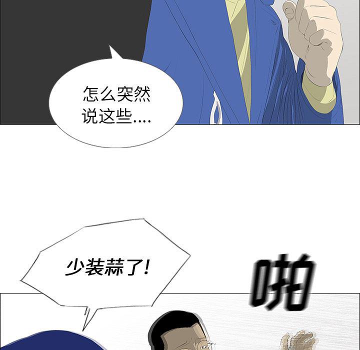 cc漫画网韩漫全集-30无删减无遮挡章节图片 