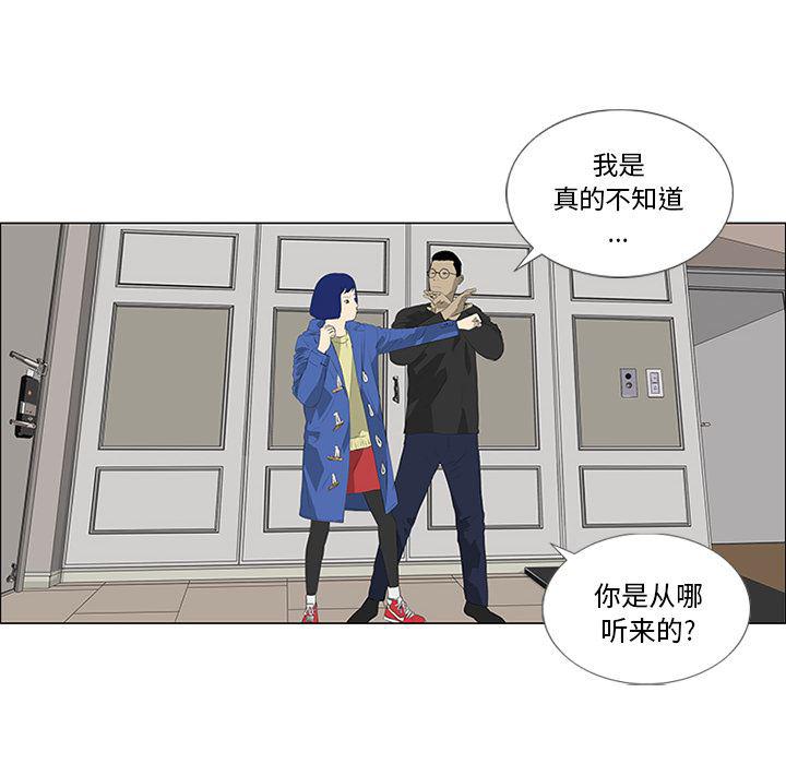 cc漫画网韩漫全集-30无删减无遮挡章节图片 