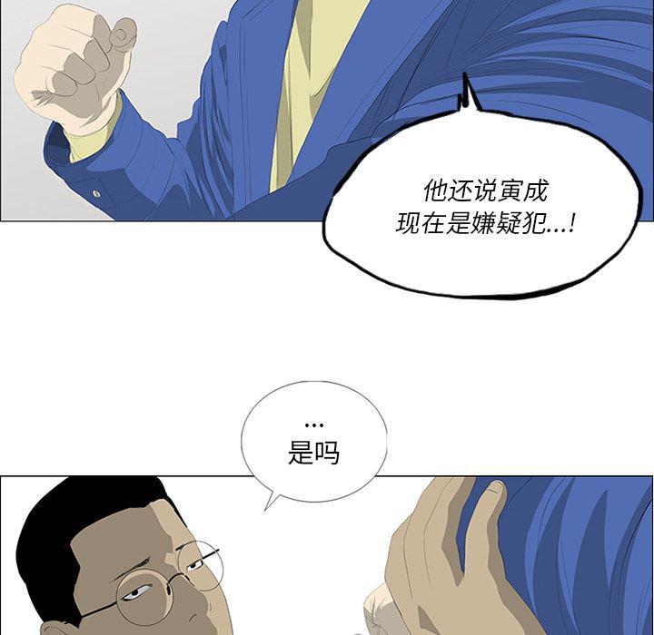 cc漫画网韩漫全集-30无删减无遮挡章节图片 