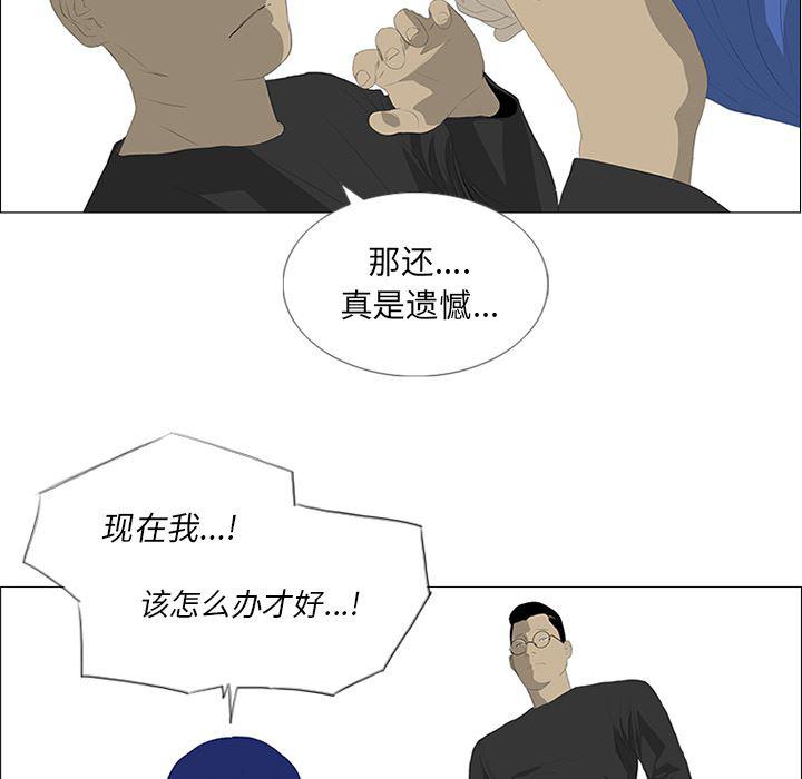 cc漫画网韩漫全集-30无删减无遮挡章节图片 