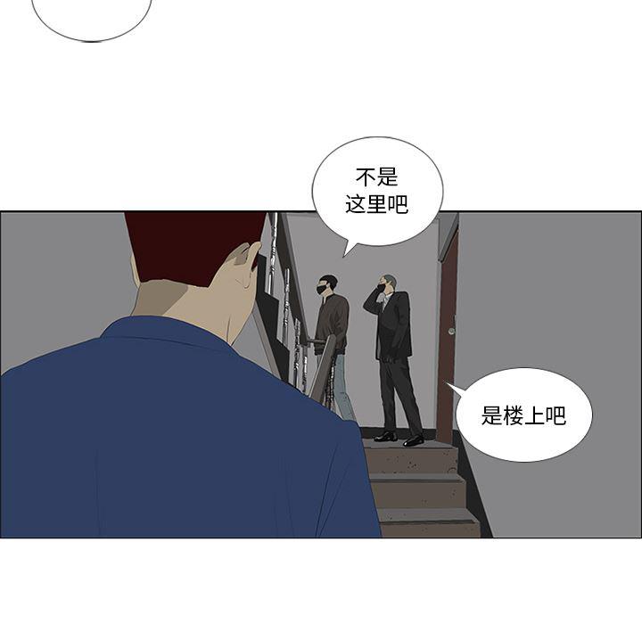 cc漫画网韩漫全集-30无删减无遮挡章节图片 