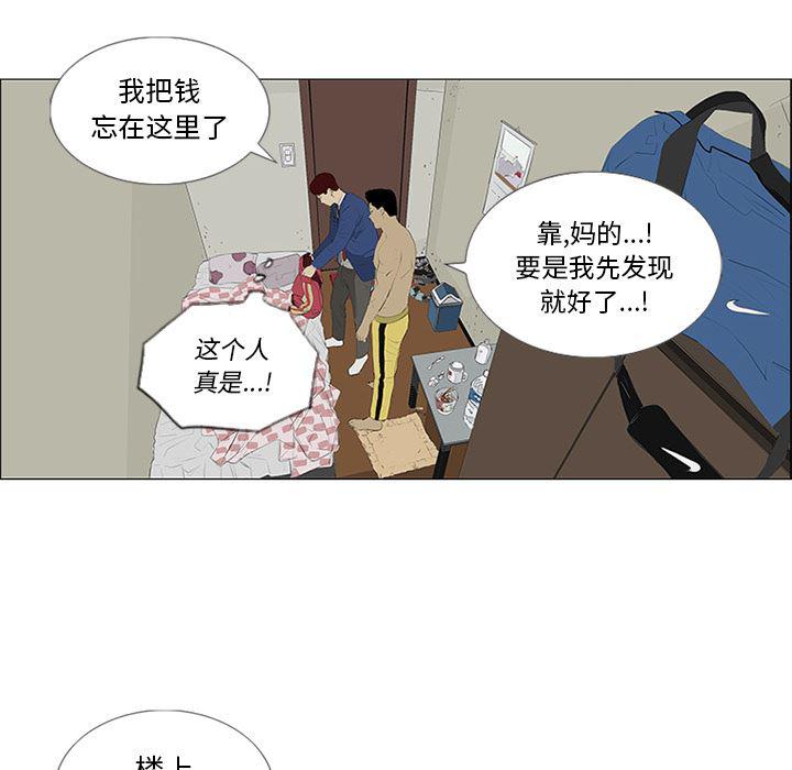 cc漫画网韩漫全集-30无删减无遮挡章节图片 