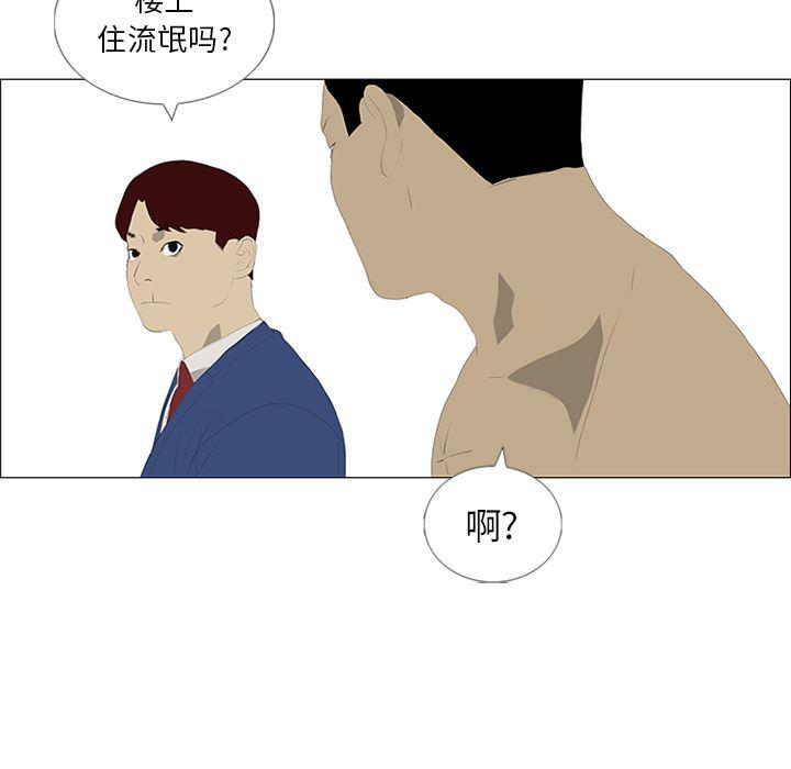 cc漫画网韩漫全集-30无删减无遮挡章节图片 