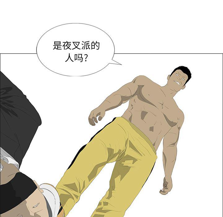 cc漫画网韩漫全集-30无删减无遮挡章节图片 