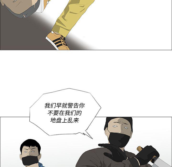 cc漫画网韩漫全集-30无删减无遮挡章节图片 