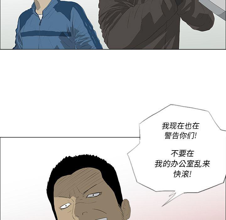 cc漫画网韩漫全集-30无删减无遮挡章节图片 