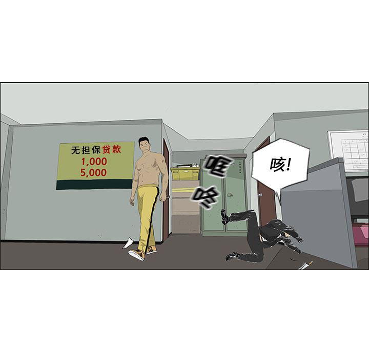 cc漫画网韩漫全集-30无删减无遮挡章节图片 