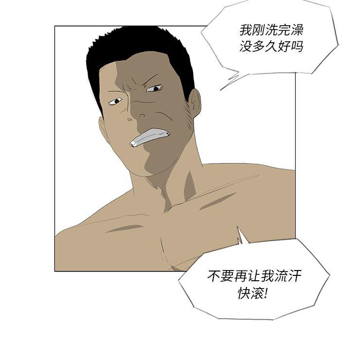 cc漫画网韩漫全集-30无删减无遮挡章节图片 