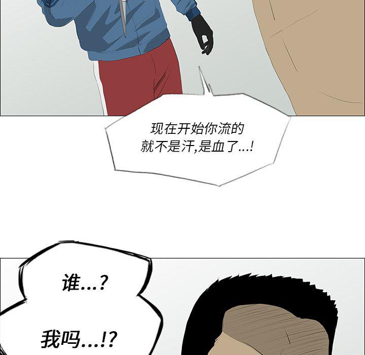 cc漫画网韩漫全集-30无删减无遮挡章节图片 