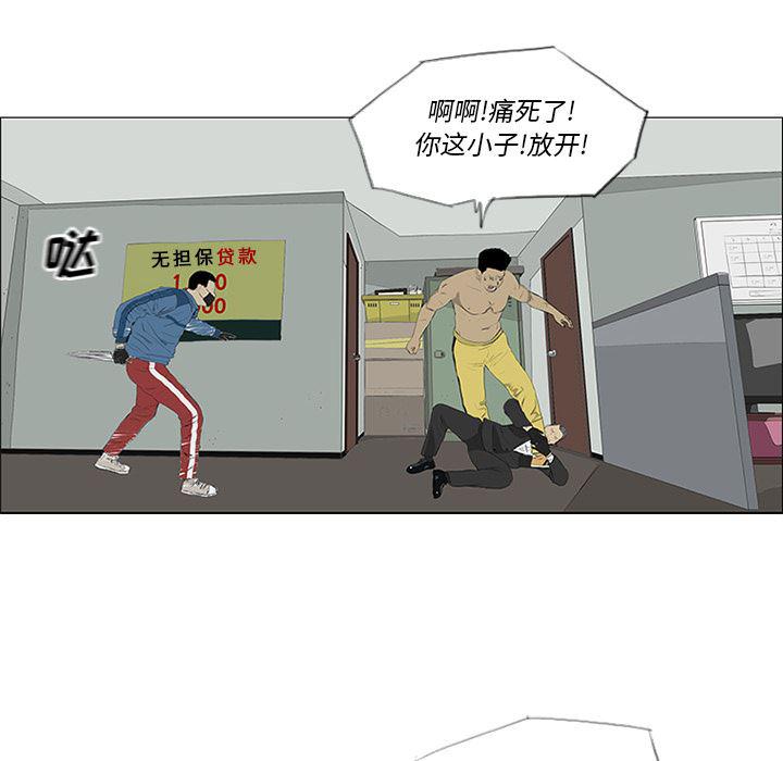 cc漫画网韩漫全集-30无删减无遮挡章节图片 