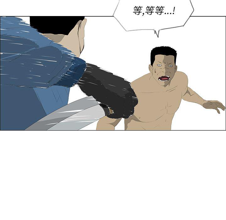 cc漫画网韩漫全集-30无删减无遮挡章节图片 