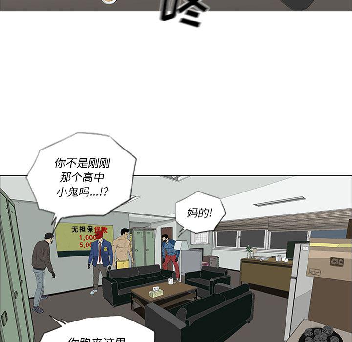 cc漫画网韩漫全集-30无删减无遮挡章节图片 