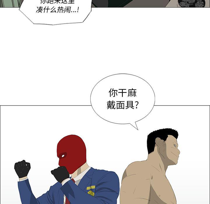 cc漫画网韩漫全集-30无删减无遮挡章节图片 