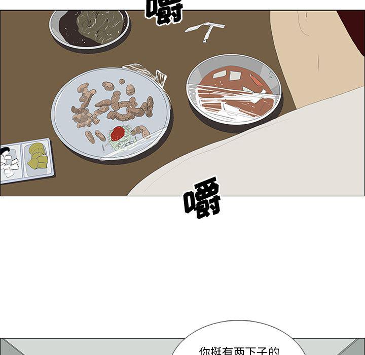 cc漫画网韩漫全集-30无删减无遮挡章节图片 