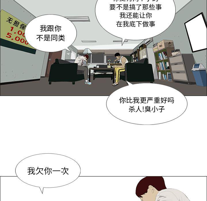 cc漫画网韩漫全集-30无删减无遮挡章节图片 