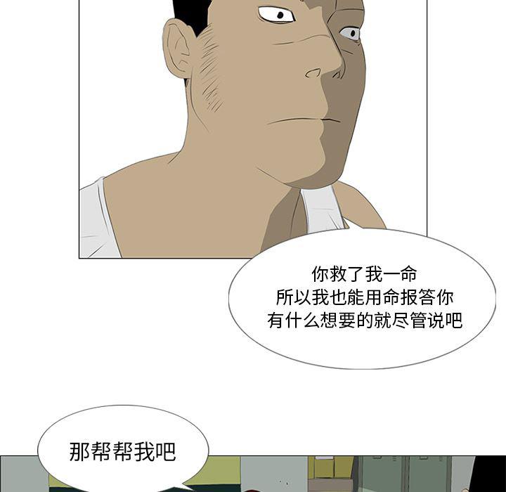 cc漫画网韩漫全集-30无删减无遮挡章节图片 