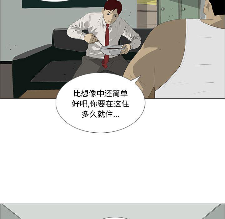 cc漫画网韩漫全集-30无删减无遮挡章节图片 