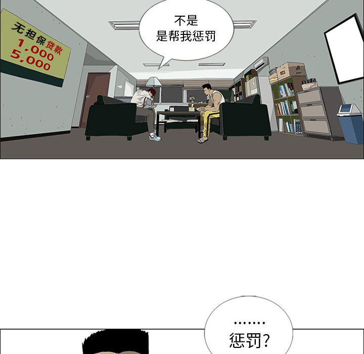 cc漫画网韩漫全集-30无删减无遮挡章节图片 