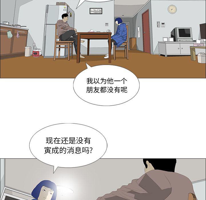 cc漫画网韩漫全集-30无删减无遮挡章节图片 