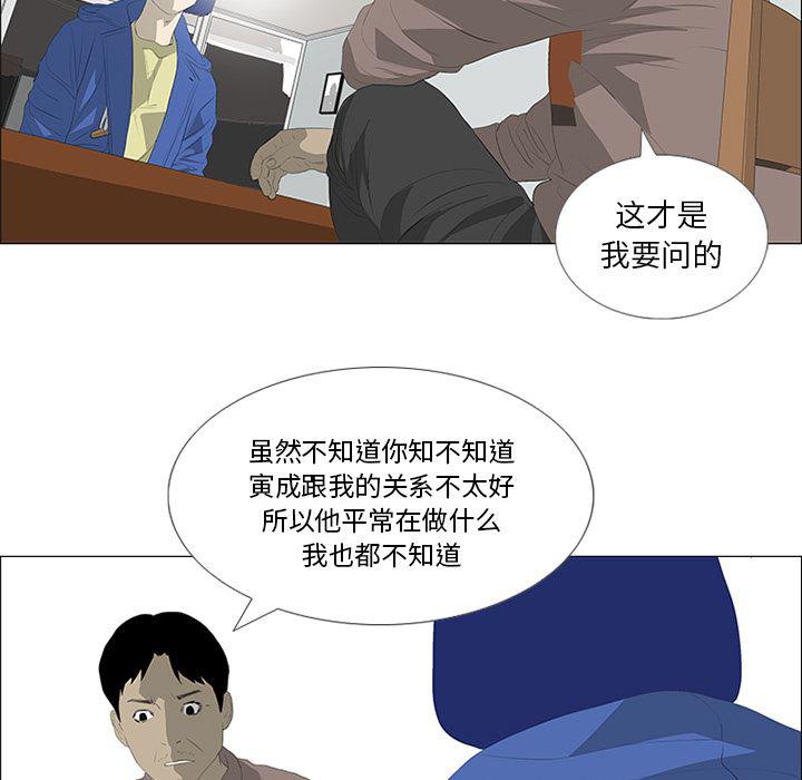 cc漫画网韩漫全集-30无删减无遮挡章节图片 